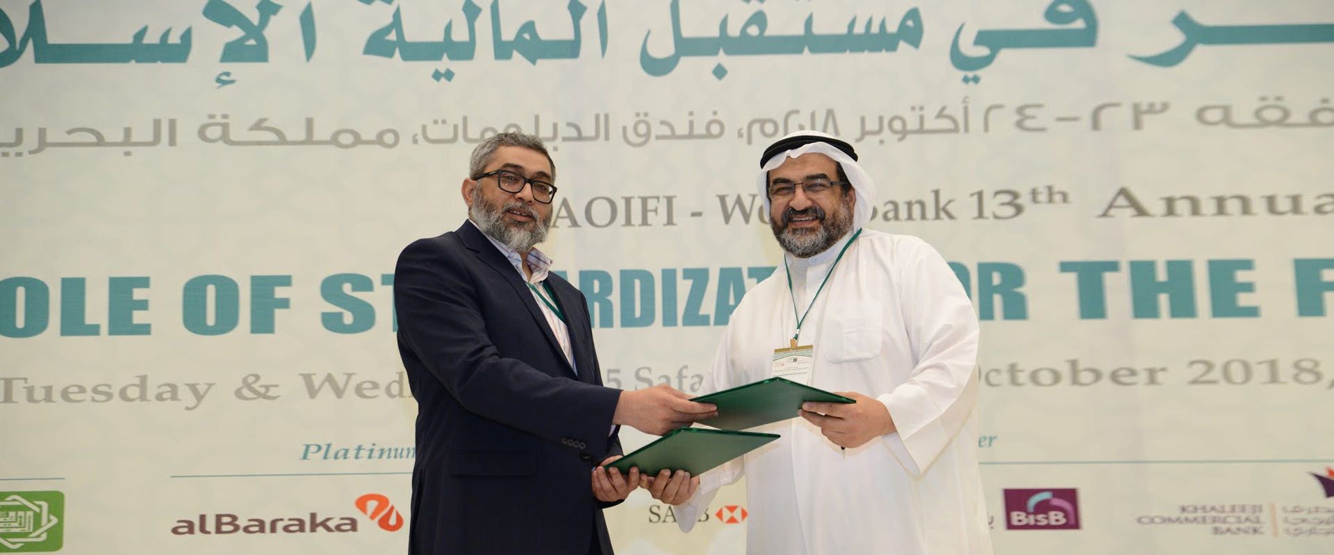 الصفحة الرئيسية